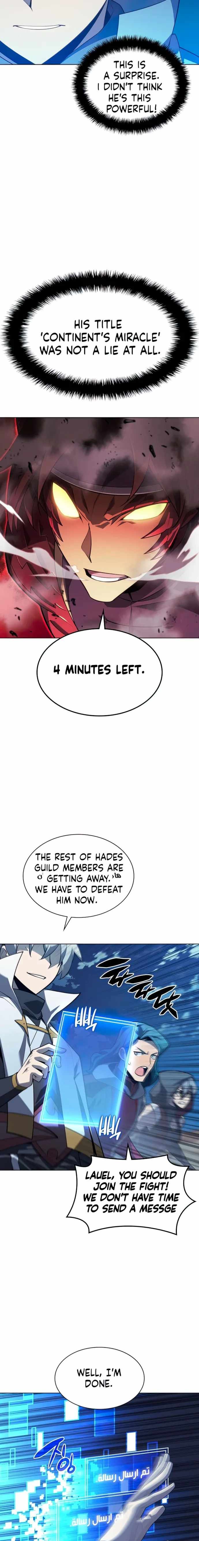 chapter-136