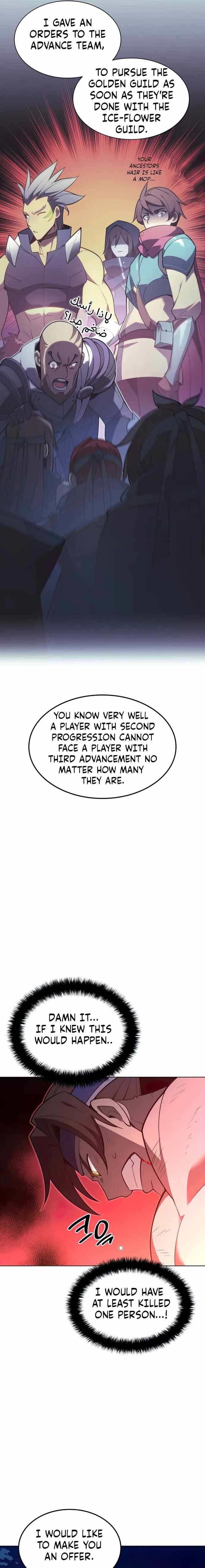 chapter-136