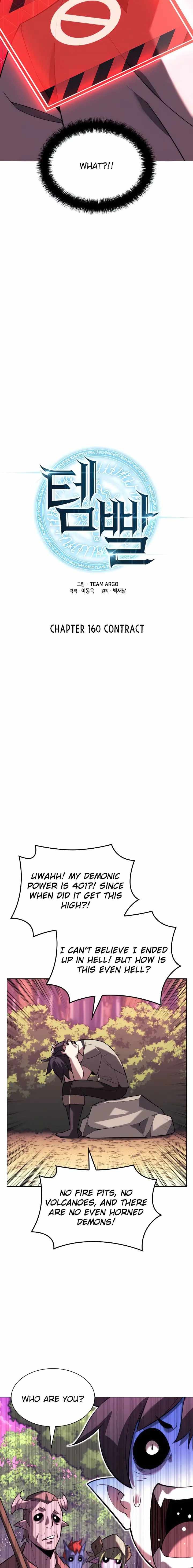 chapter-160