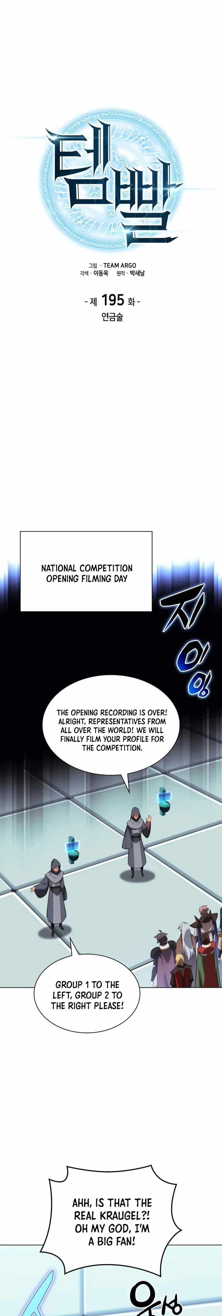 chapter-195