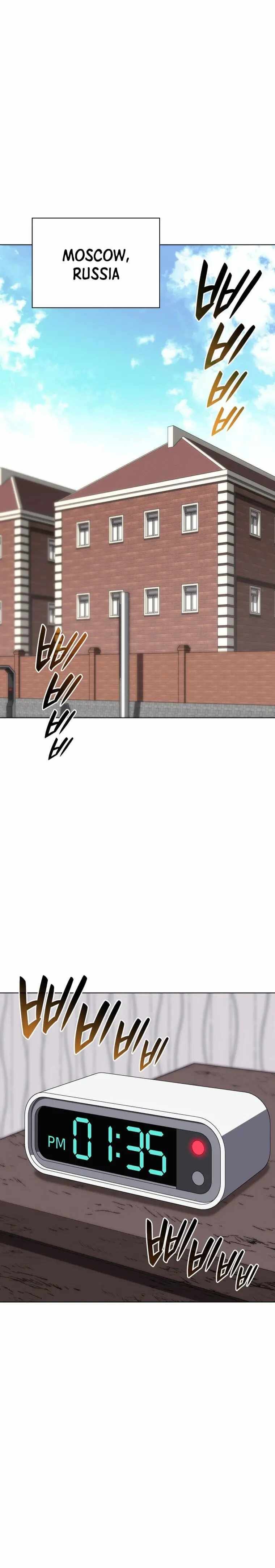 chapter-195