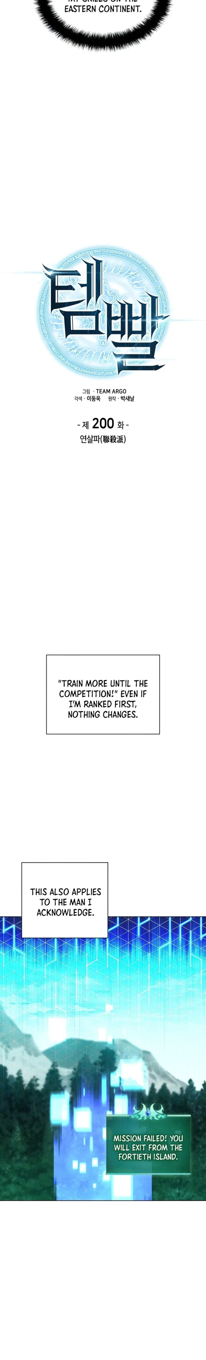 chapter-200