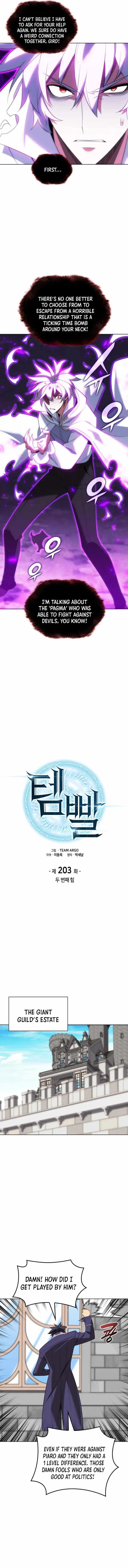 chapter-203