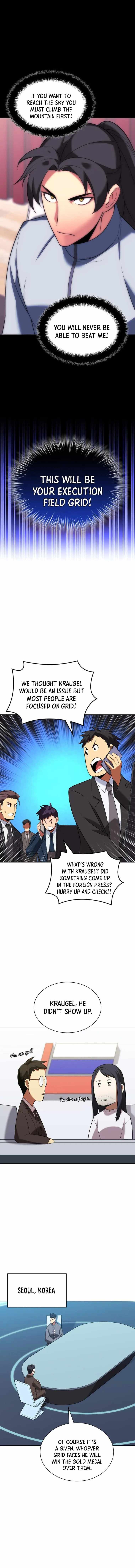 chapter-205
