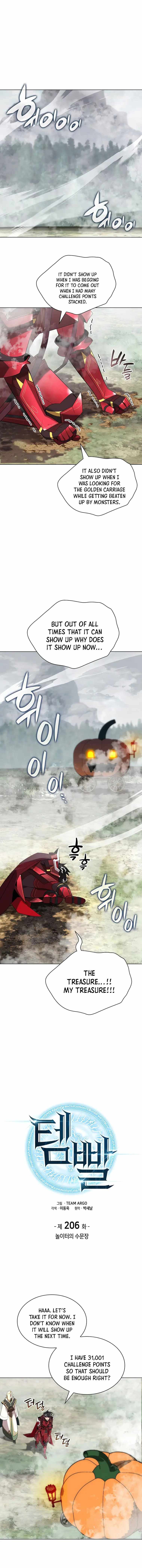 chapter-206