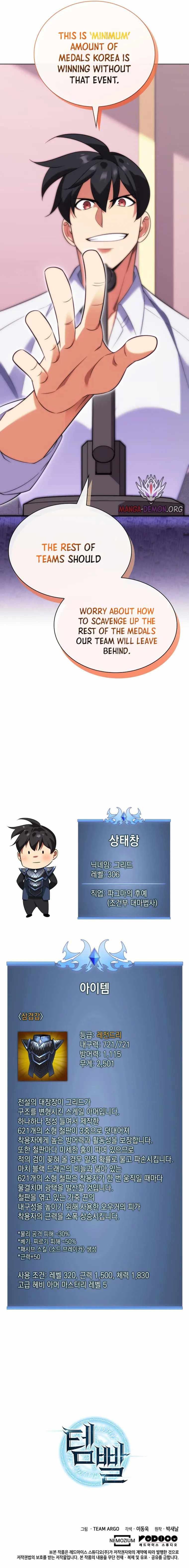 chapter-208