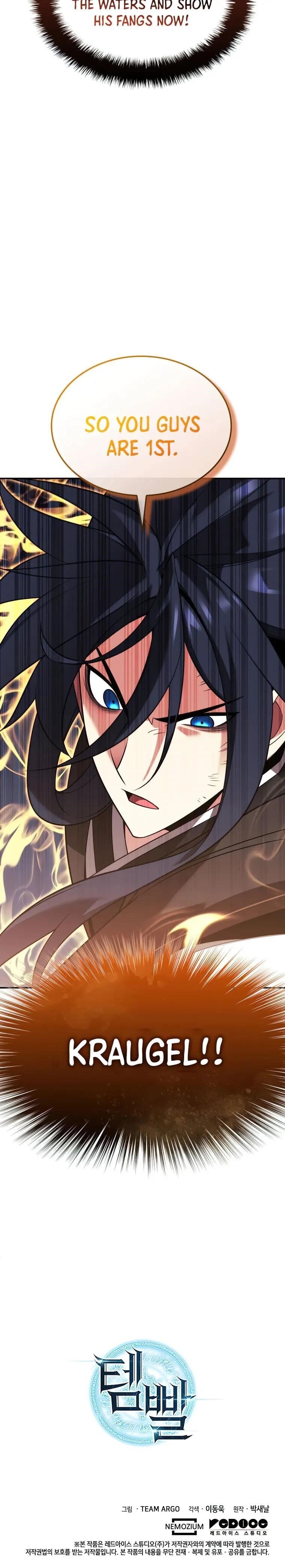 chapter-211
