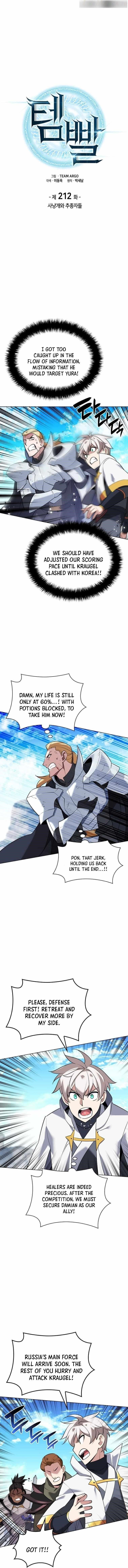 chapter-212