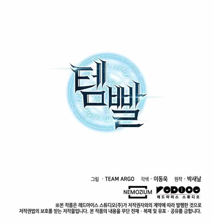 chapter-213