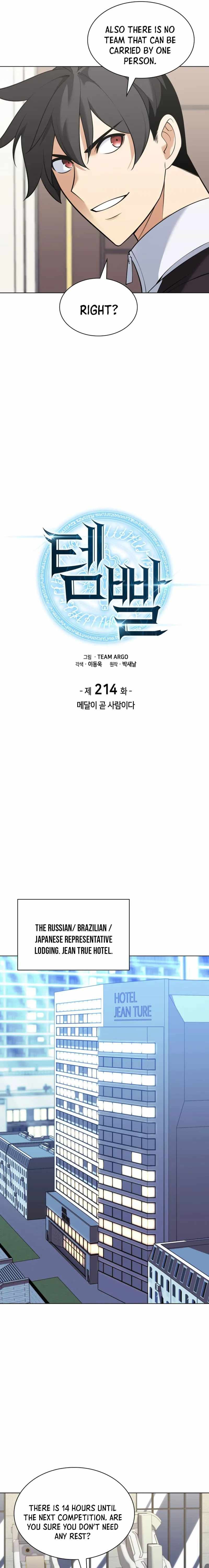 chapter-214