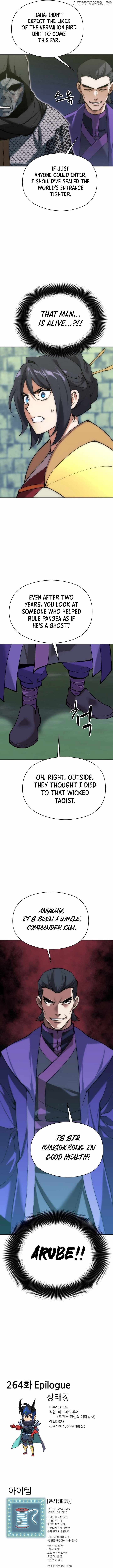 chapter-264