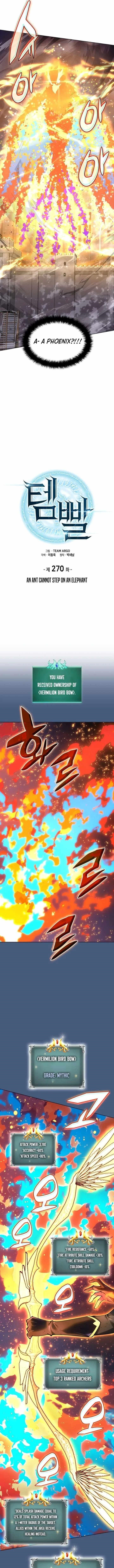 chapter-270