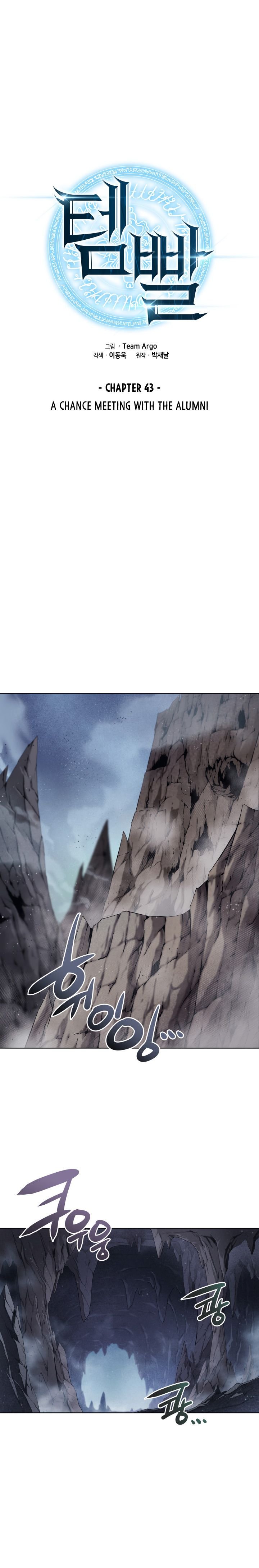 chapter-43