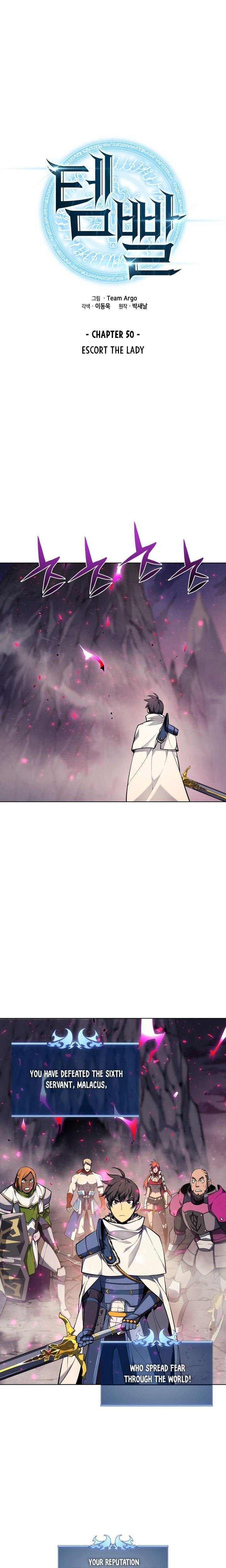 chapter-50