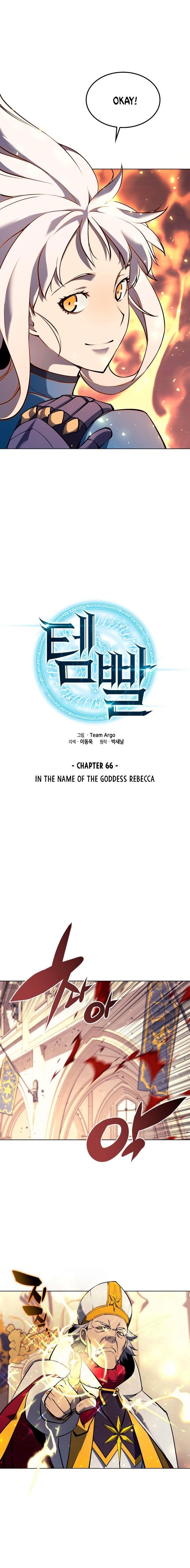chapter-66