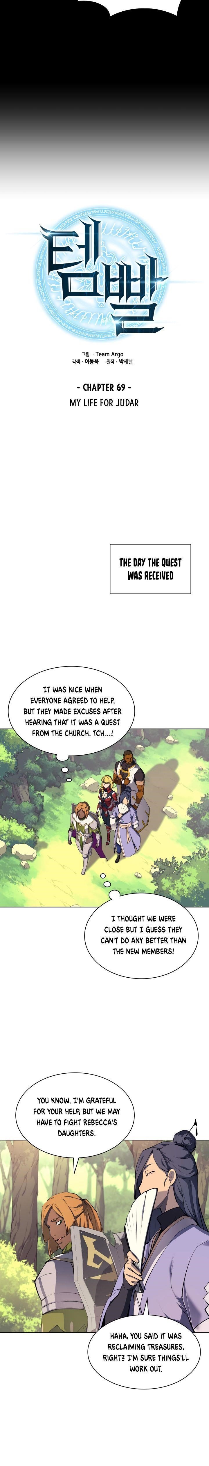 chapter-69