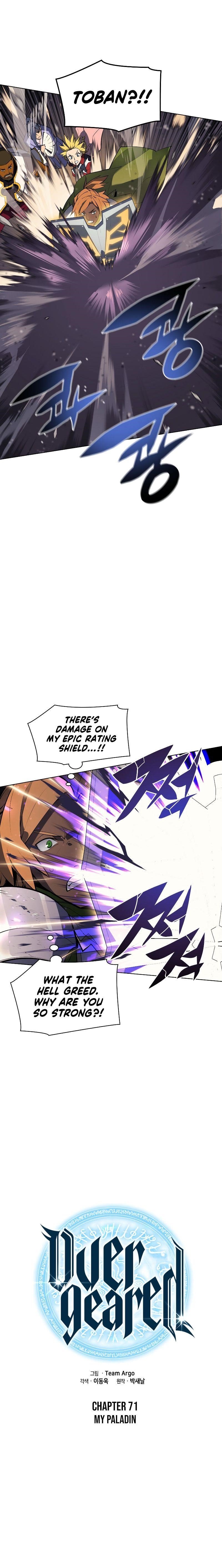 chapter-71