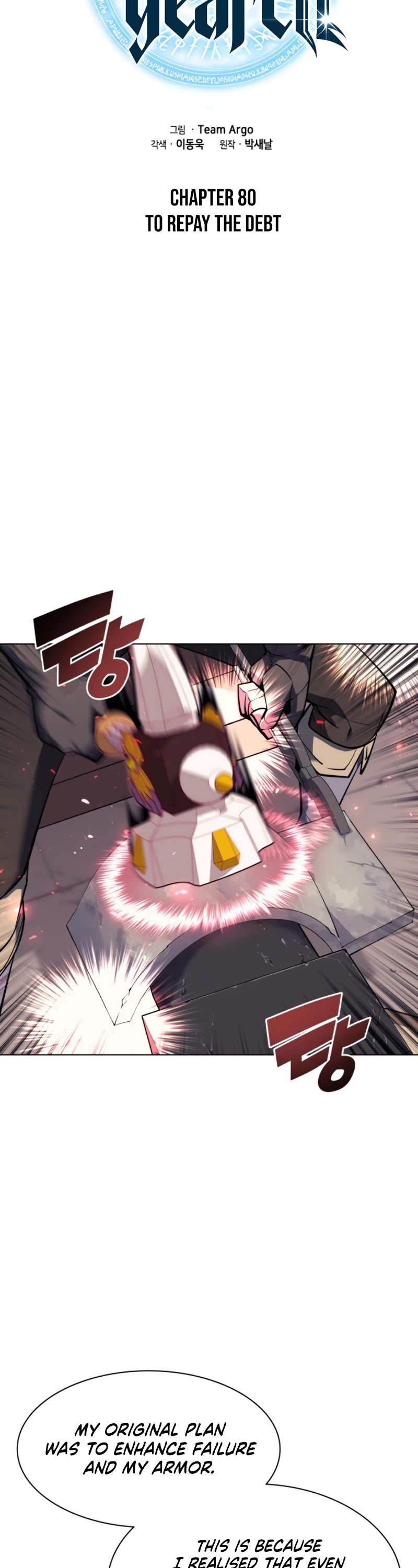 chapter-80