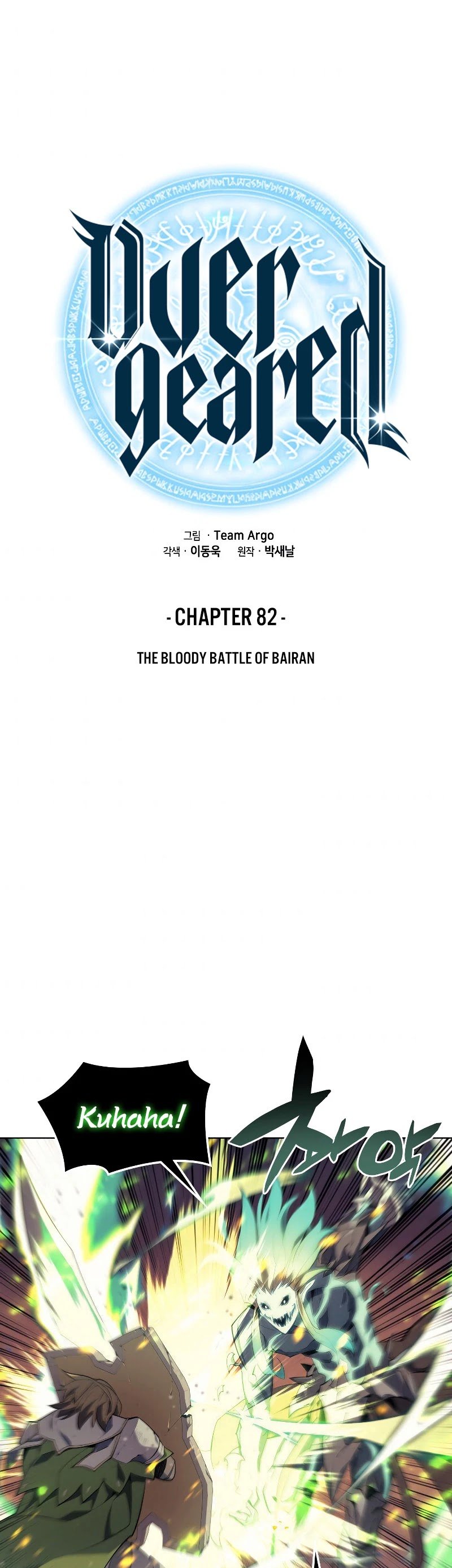 chapter-82